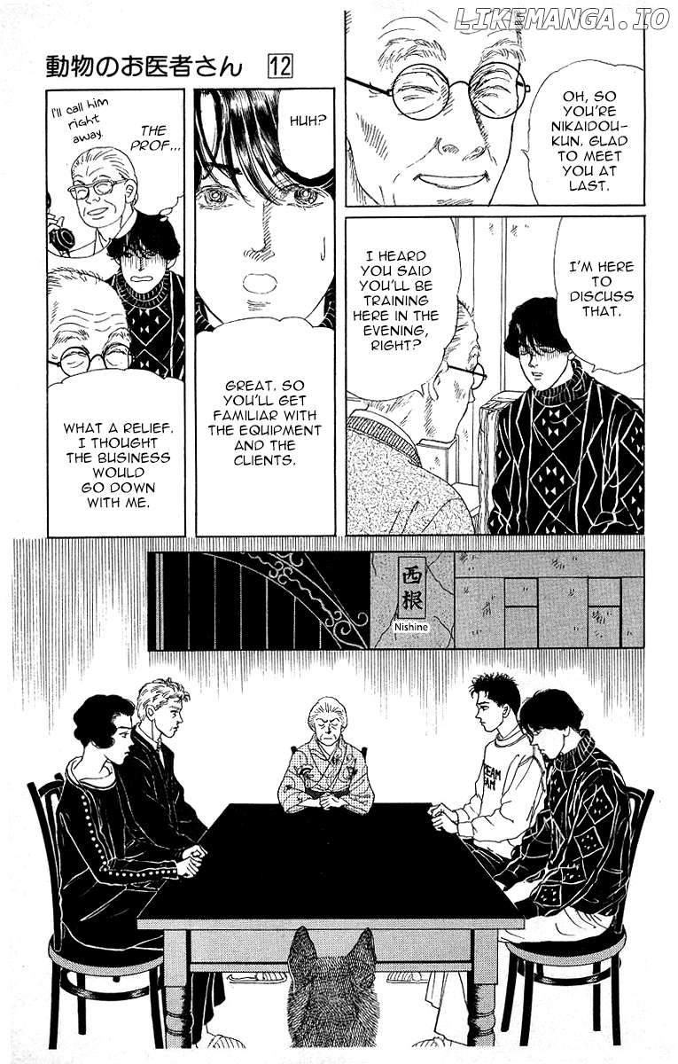 Doubutsu no Oishasan Chapter 119 - page 5
