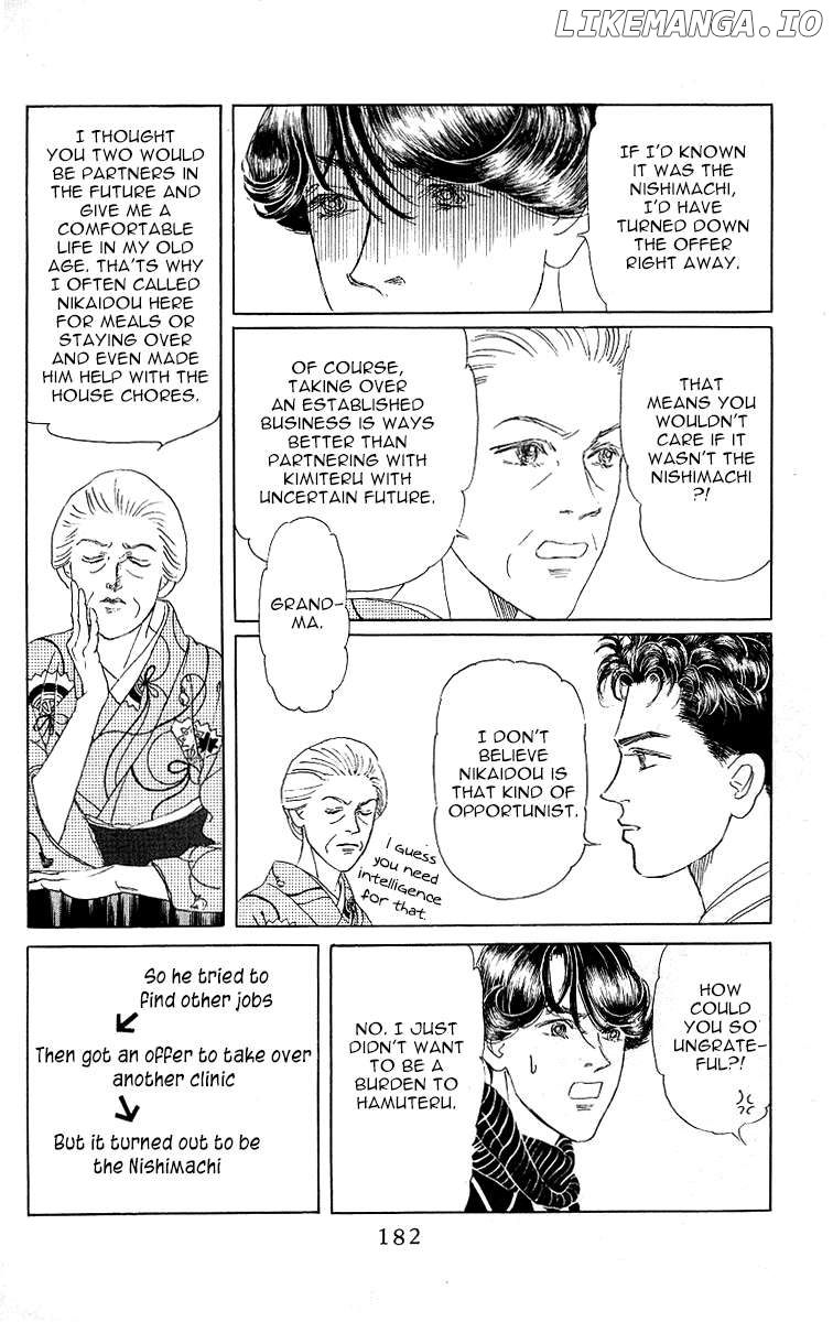 Doubutsu no Oishasan Chapter 119 - page 6