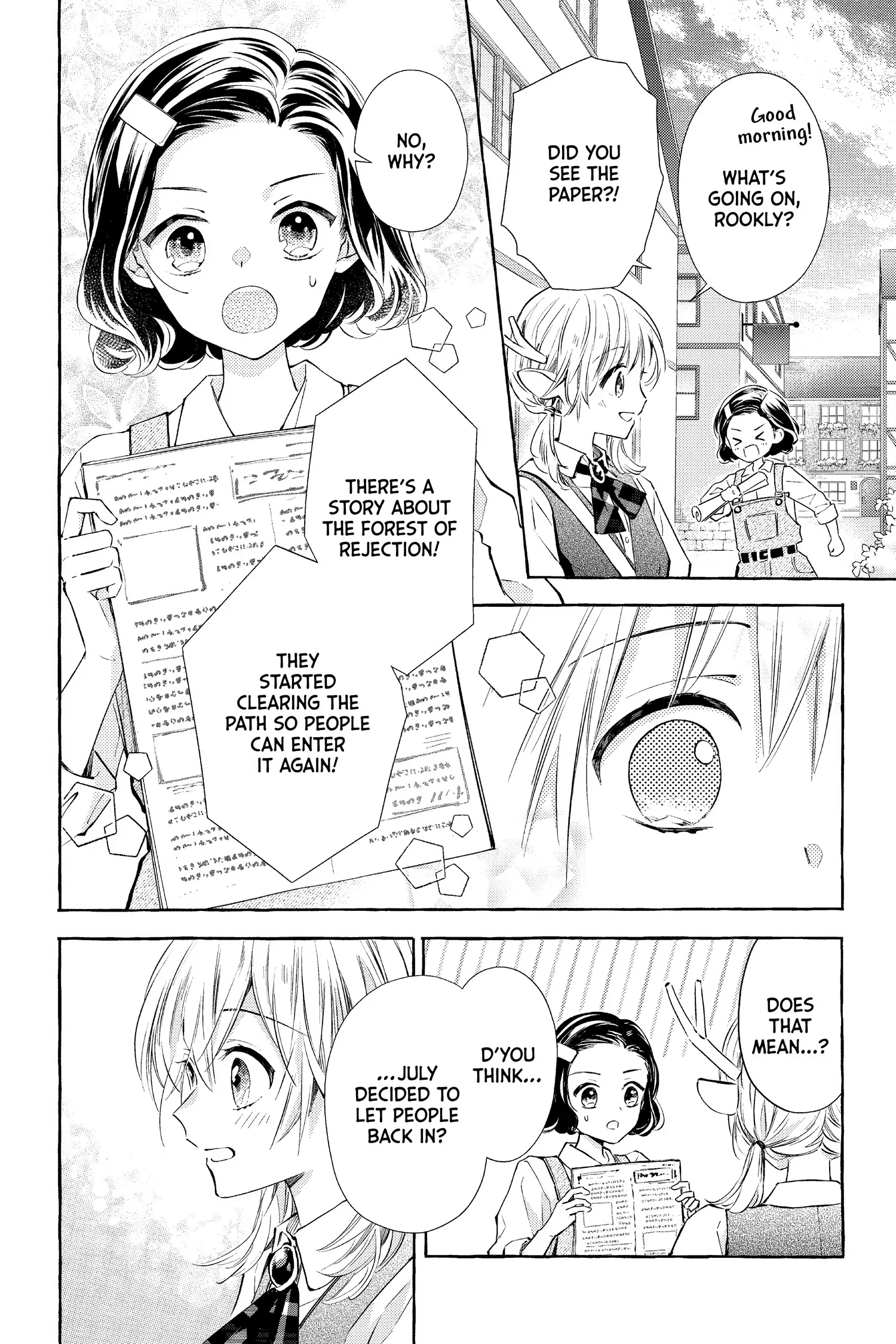 In the Name of the Mermaid Princess Chapter 15.5 - page 2