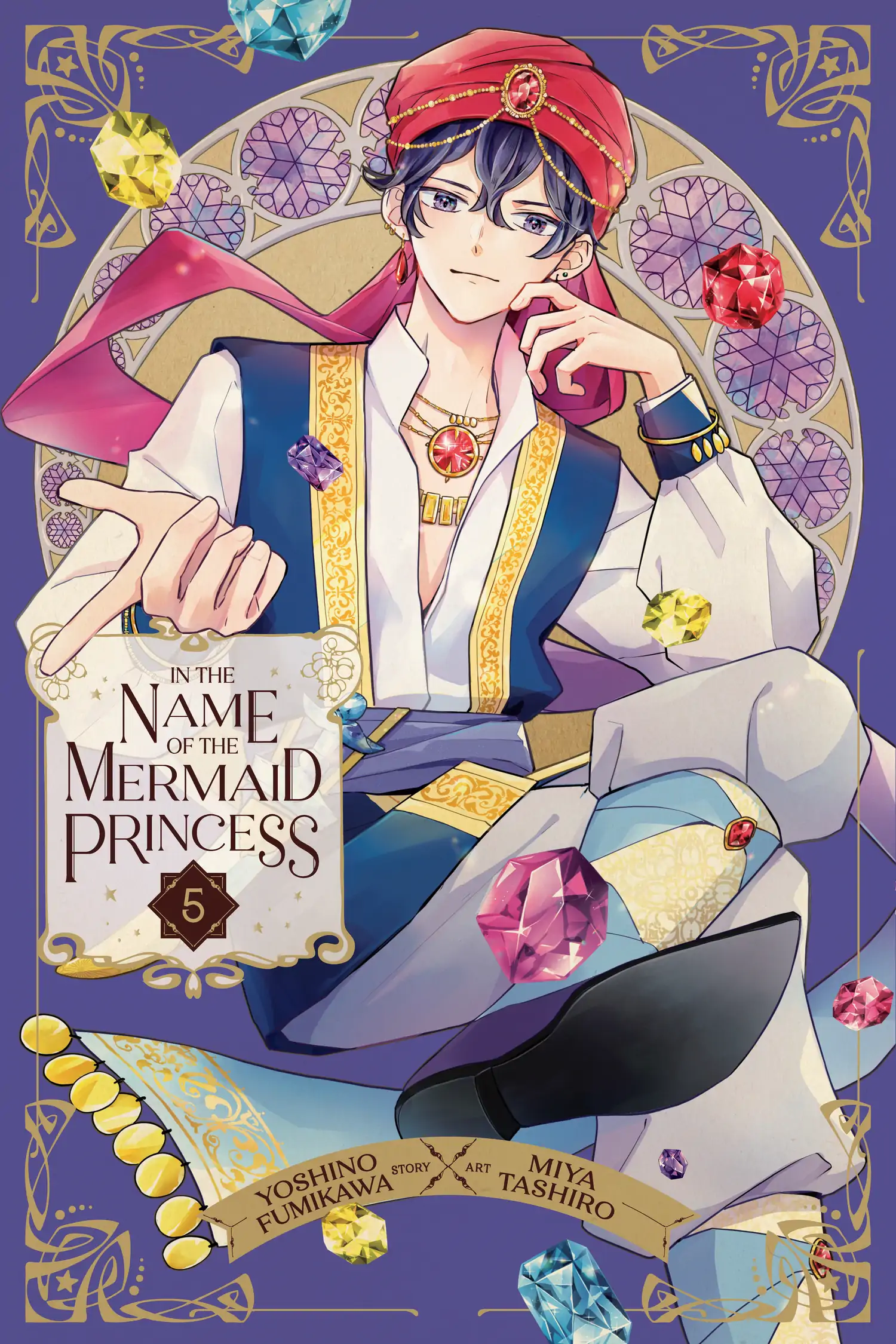 In the Name of the Mermaid Princess Chapter 16 - page 1