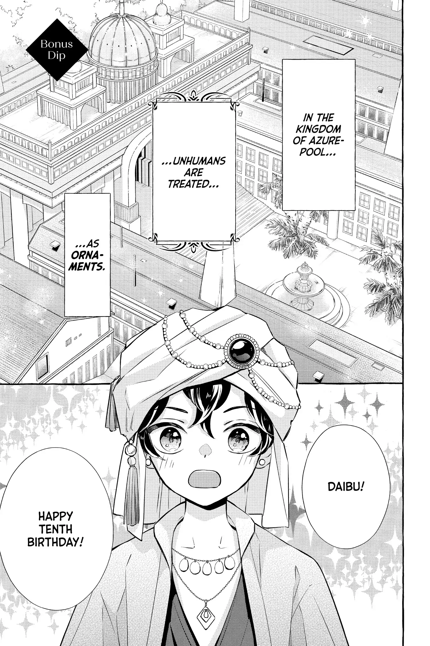In the Name of the Mermaid Princess Chapter 19.5 - page 1