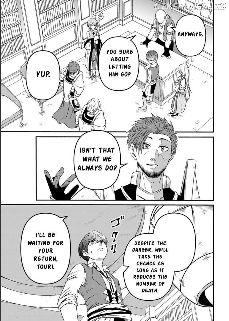 My Job Is Appraiser, But What Is The [God Eye] Living Freely With The World’s Greatest Elementary Level Job Chapter 11 - page 11