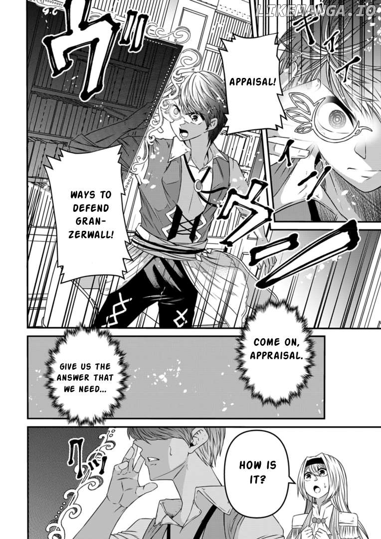 My Job Is Appraiser, But What Is The [God Eye] Living Freely With The World’s Greatest Elementary Level Job Chapter 11 - page 12