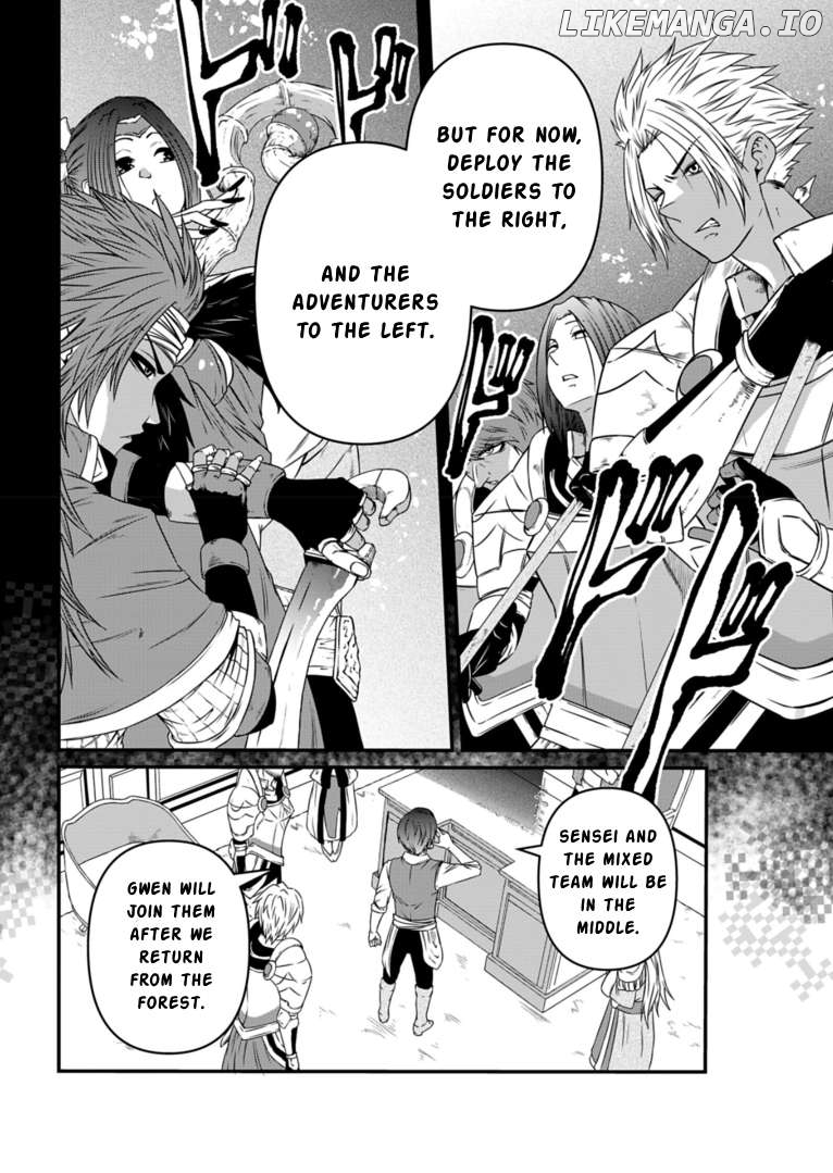 My Job Is Appraiser, But What Is The [God Eye] Living Freely With The World’s Greatest Elementary Level Job Chapter 11 - page 14