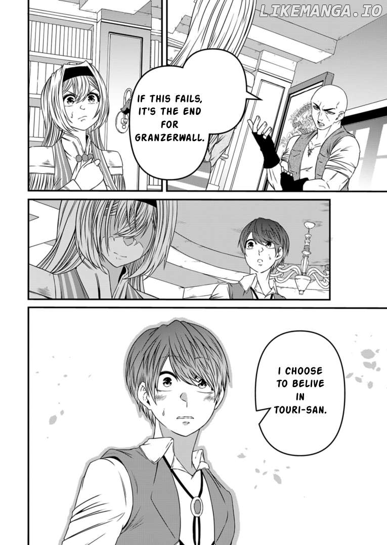 My Job Is Appraiser, But What Is The [God Eye] Living Freely With The World’s Greatest Elementary Level Job Chapter 11 - page 16