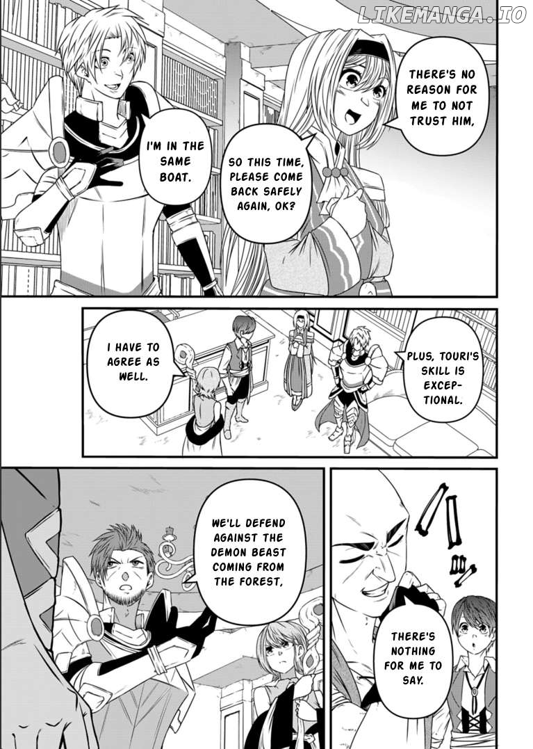 My Job Is Appraiser, But What Is The [God Eye] Living Freely With The World’s Greatest Elementary Level Job Chapter 11 - page 17