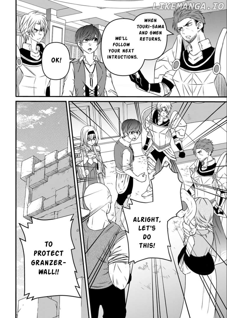 My Job Is Appraiser, But What Is The [God Eye] Living Freely With The World’s Greatest Elementary Level Job Chapter 11 - page 18