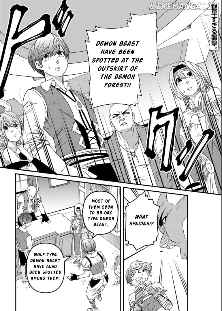 My Job Is Appraiser, But What Is The [God Eye] Living Freely With The World’s Greatest Elementary Level Job Chapter 11 - page 2