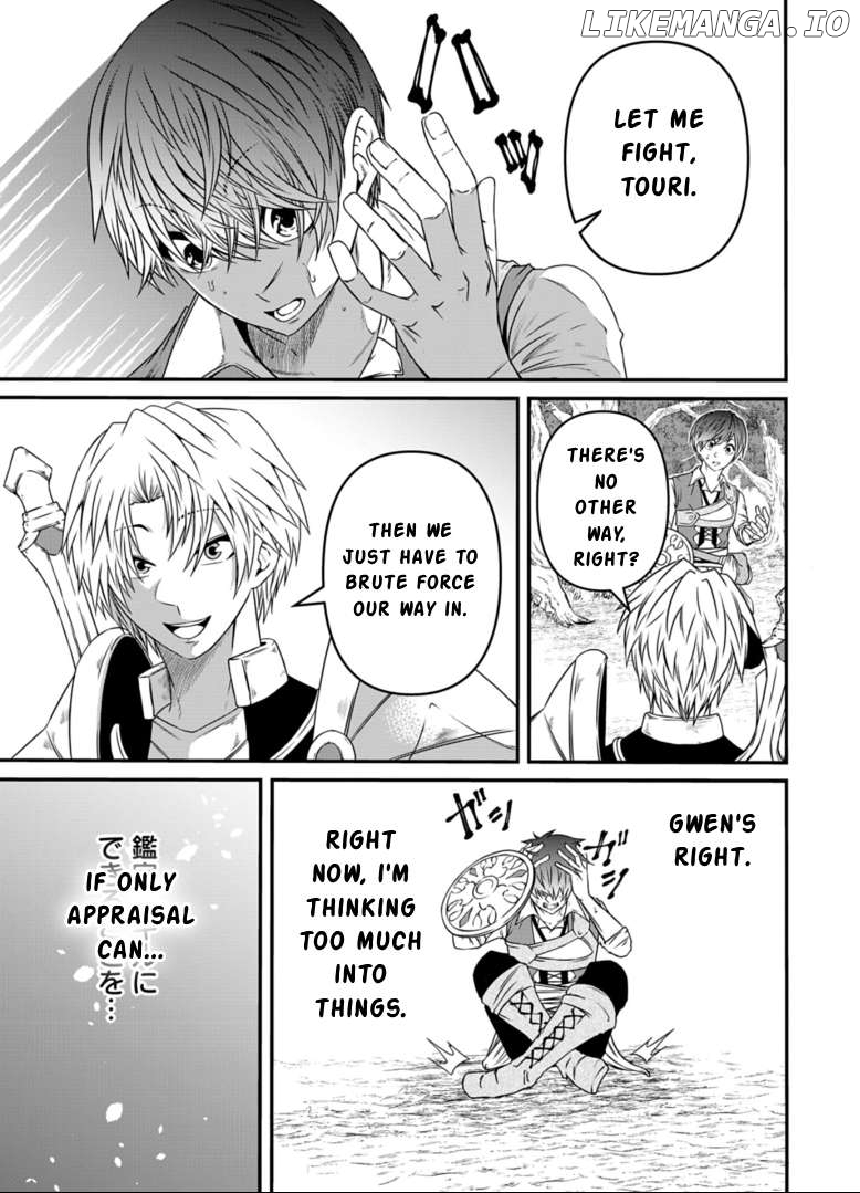 My Job Is Appraiser, But What Is The [God Eye] Living Freely With The World’s Greatest Elementary Level Job Chapter 11 - page 21
