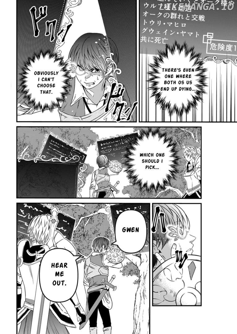 My Job Is Appraiser, But What Is The [God Eye] Living Freely With The World’s Greatest Elementary Level Job Chapter 11 - page 24