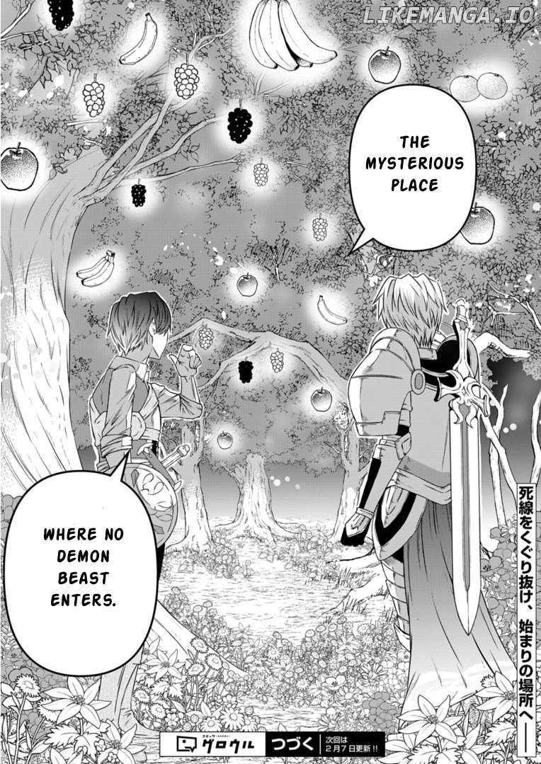 My Job Is Appraiser, But What Is The [God Eye] Living Freely With The World’s Greatest Elementary Level Job Chapter 11 - page 34