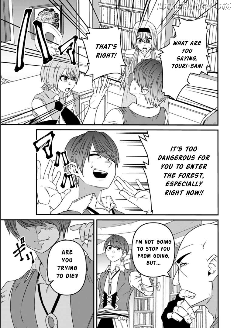 My Job Is Appraiser, But What Is The [God Eye] Living Freely With The World’s Greatest Elementary Level Job Chapter 11 - page 7
