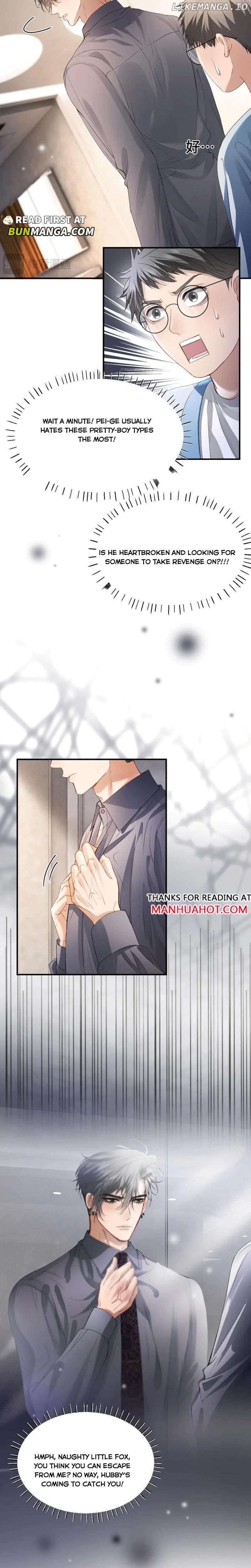 The Young Master Relies on His Beauty to Dominate the Entire System Chapter 66 - page 7