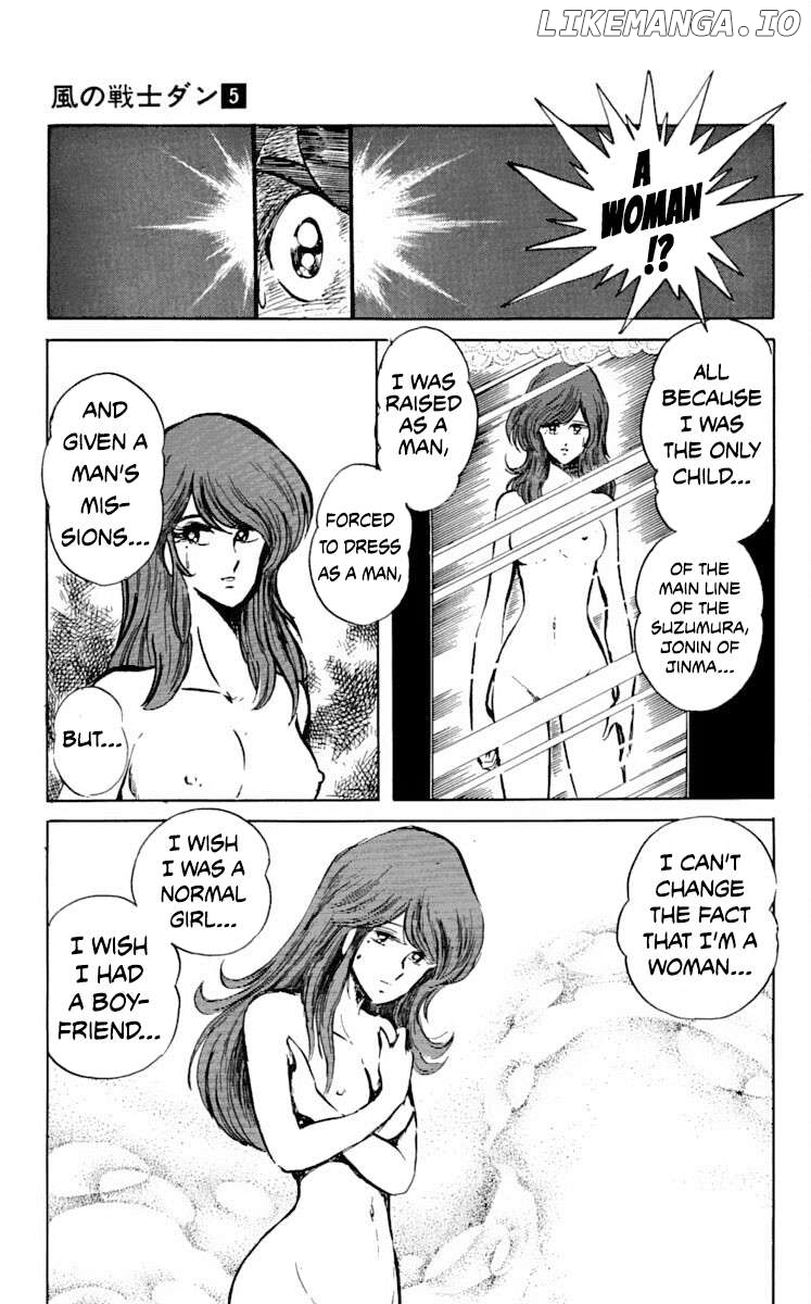 Super Ninja Dan Chapter 21 - page 23