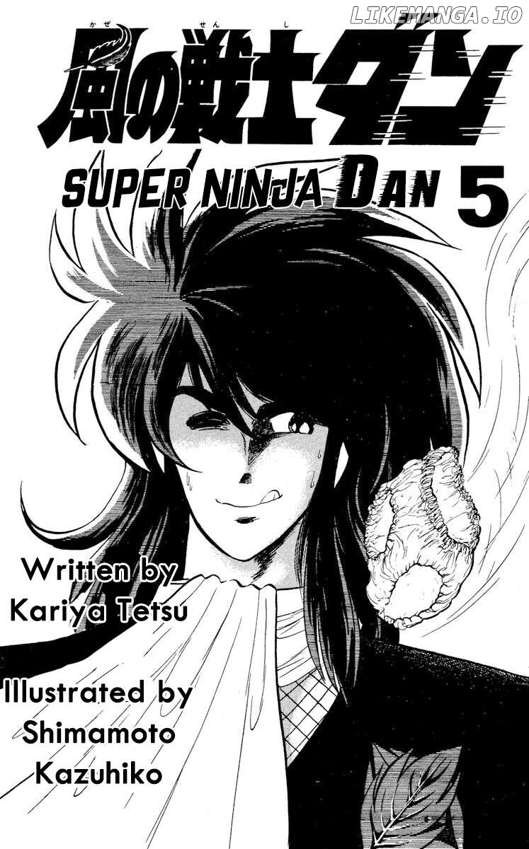 Super Ninja Dan Chapter 21 - page 5