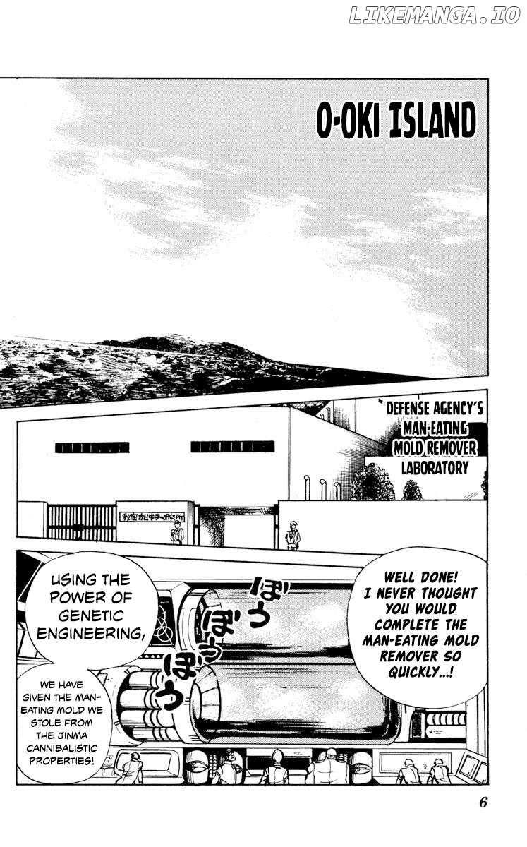 Super Ninja Dan Chapter 21 - page 8