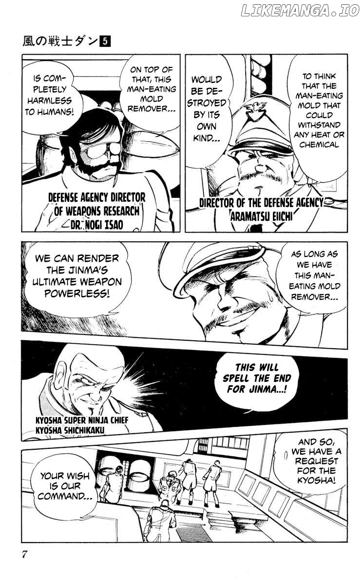 Super Ninja Dan Chapter 21 - page 9
