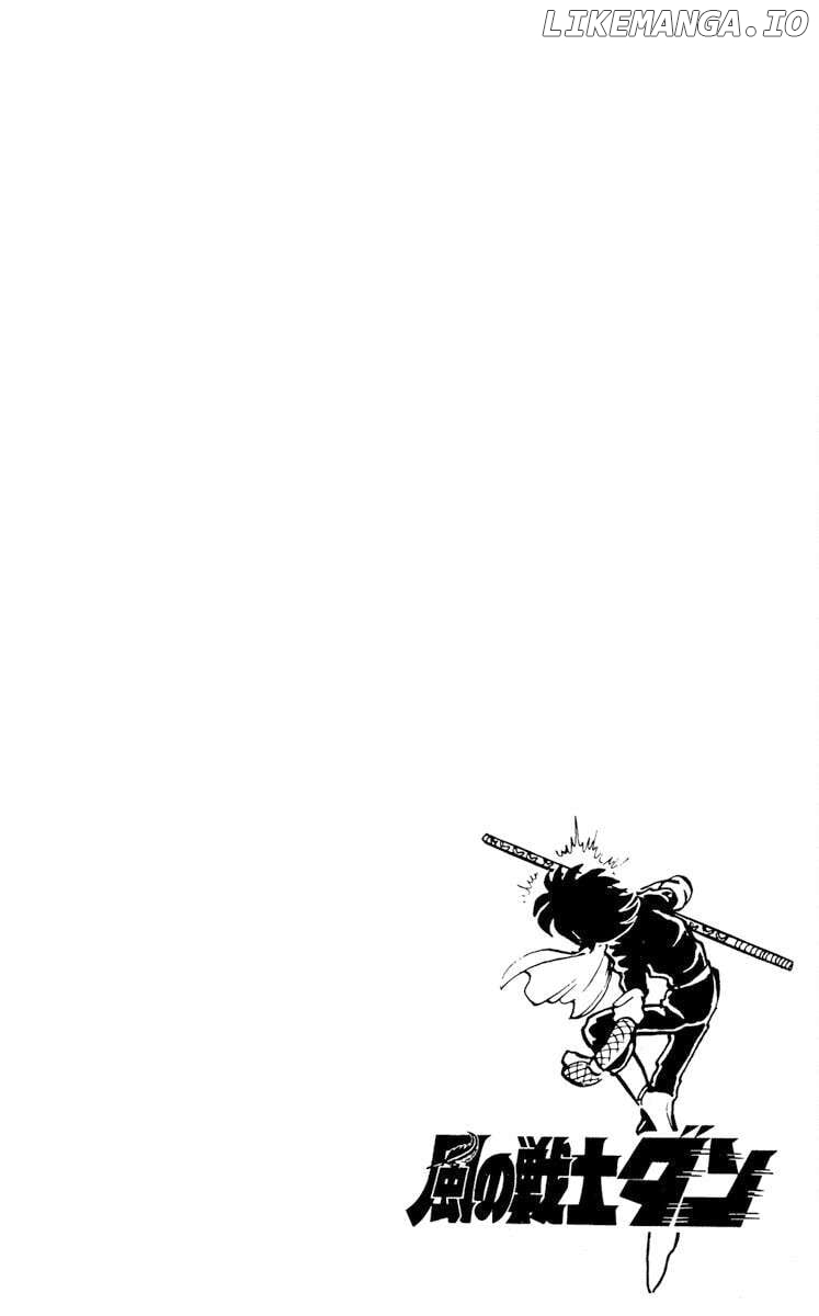 Super Ninja Dan Chapter 22 - page 32
