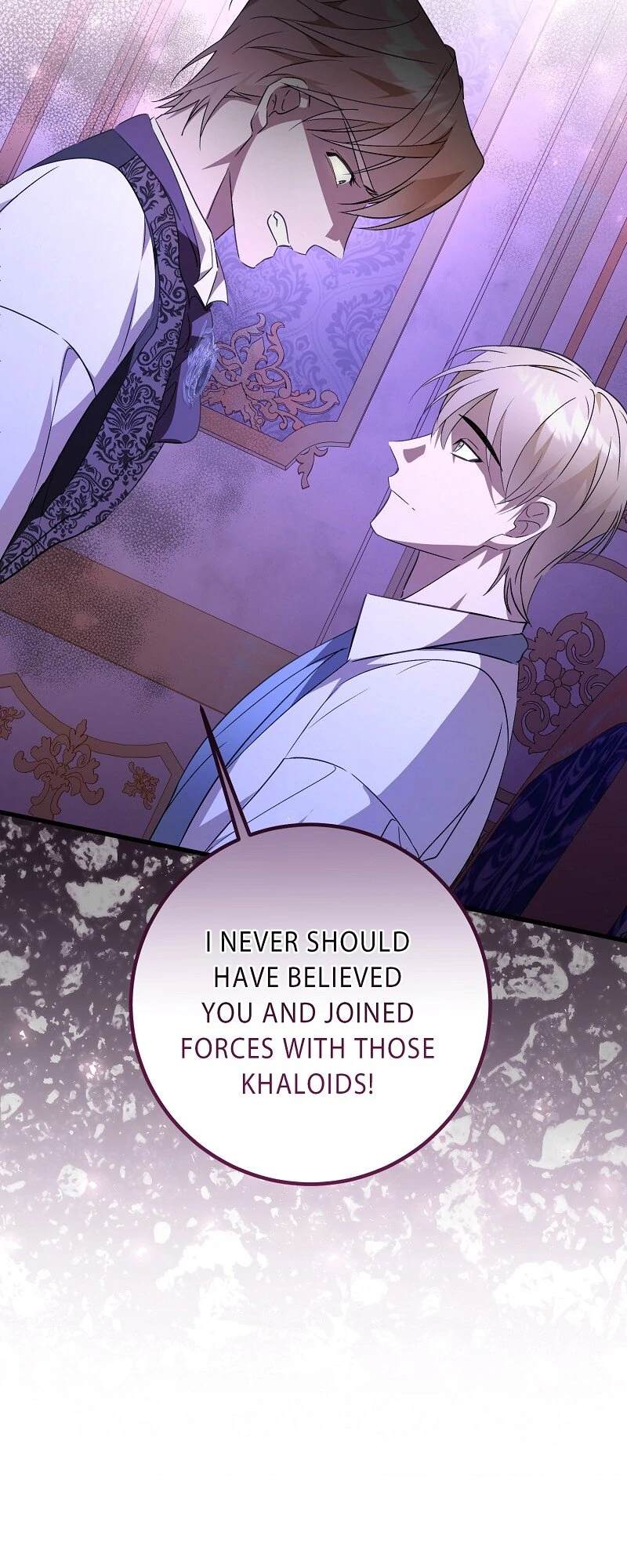 My First kiss With The Evil Butler Chapter 61 - page 31