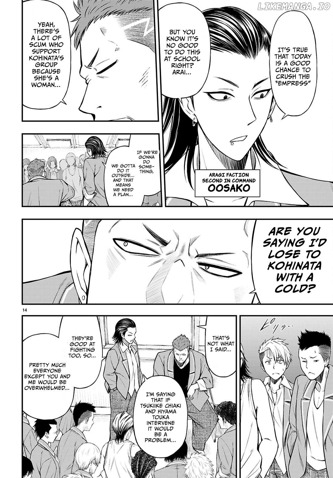Houkago wa Kenka Saikyou no Gyaru ni Tsurekomareru Seikatsu Kanojo-tachi ni Sukarete, Boku mo Saikyou ni!? Chapter 8 - page 13