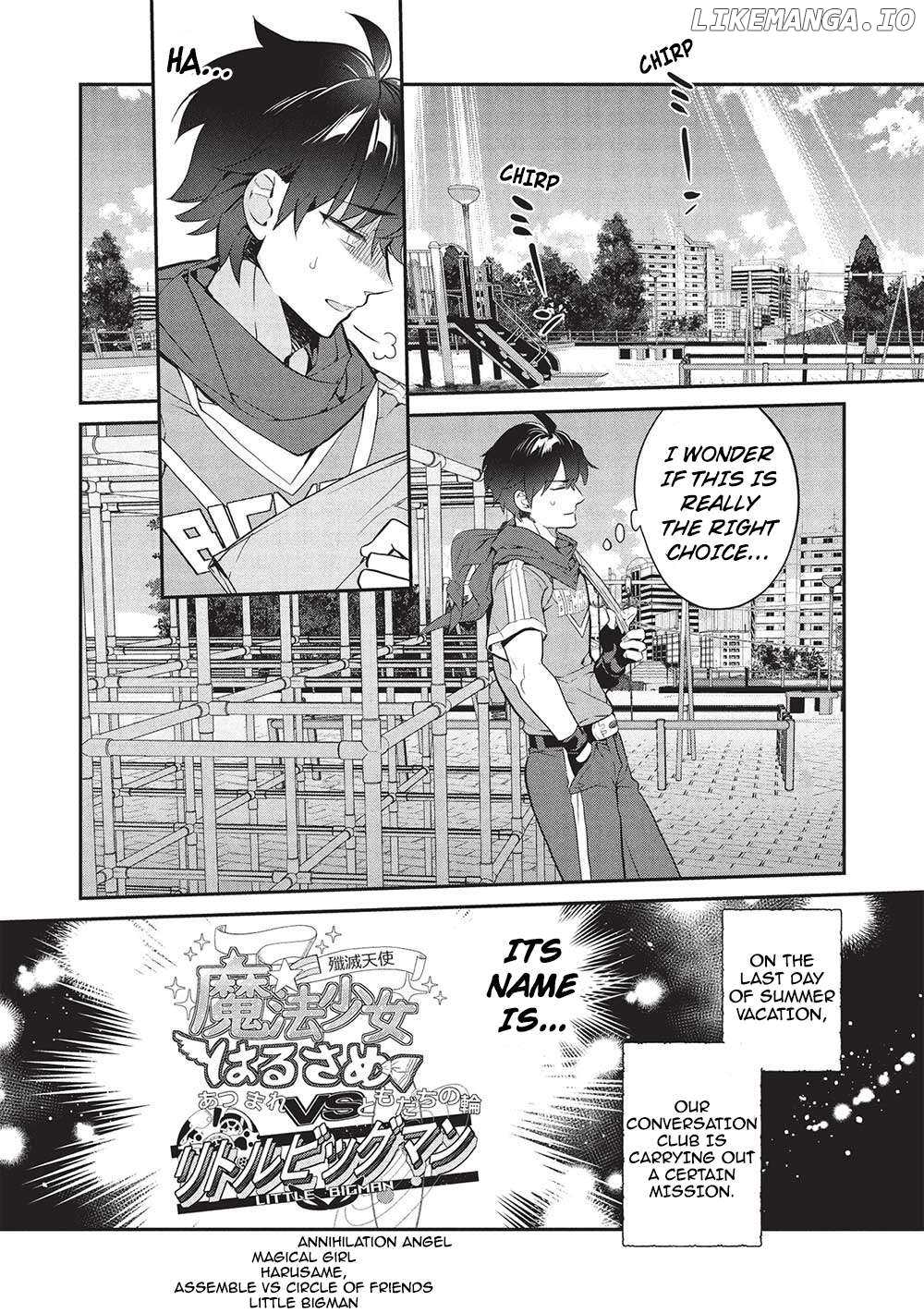 What's Under Kamiyama-San's Paper Bag? Chapter 20 - page 2