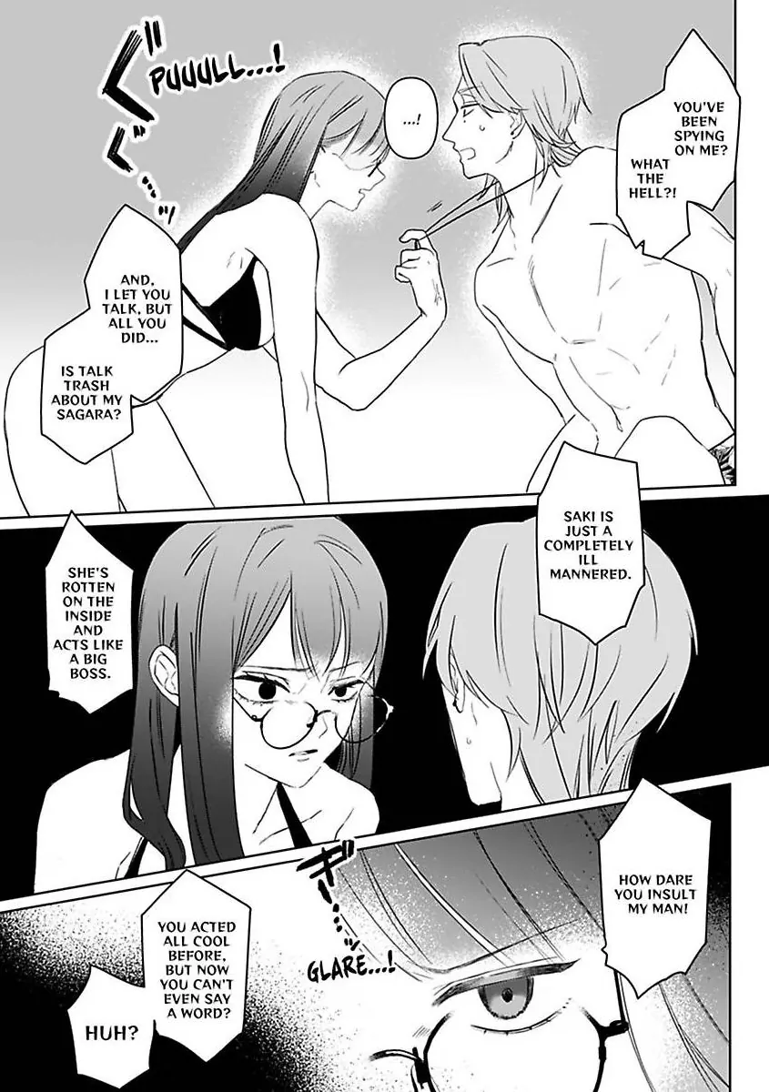 Kyokon Yakuza wa Meiki Ojou no Dekiai-gakari - Zetsurin Doushi de Motome Atte... Zecchou Chapter 13 - page 11