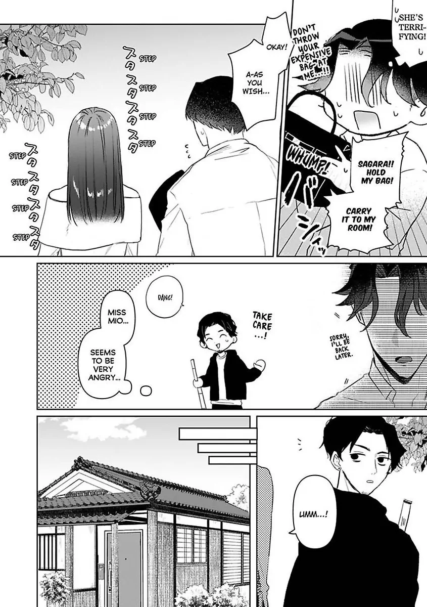 Kyokon Yakuza wa Meiki Ojou no Dekiai-gakari - Zetsurin Doushi de Motome Atte... Zecchou Chapter 13 - page 15