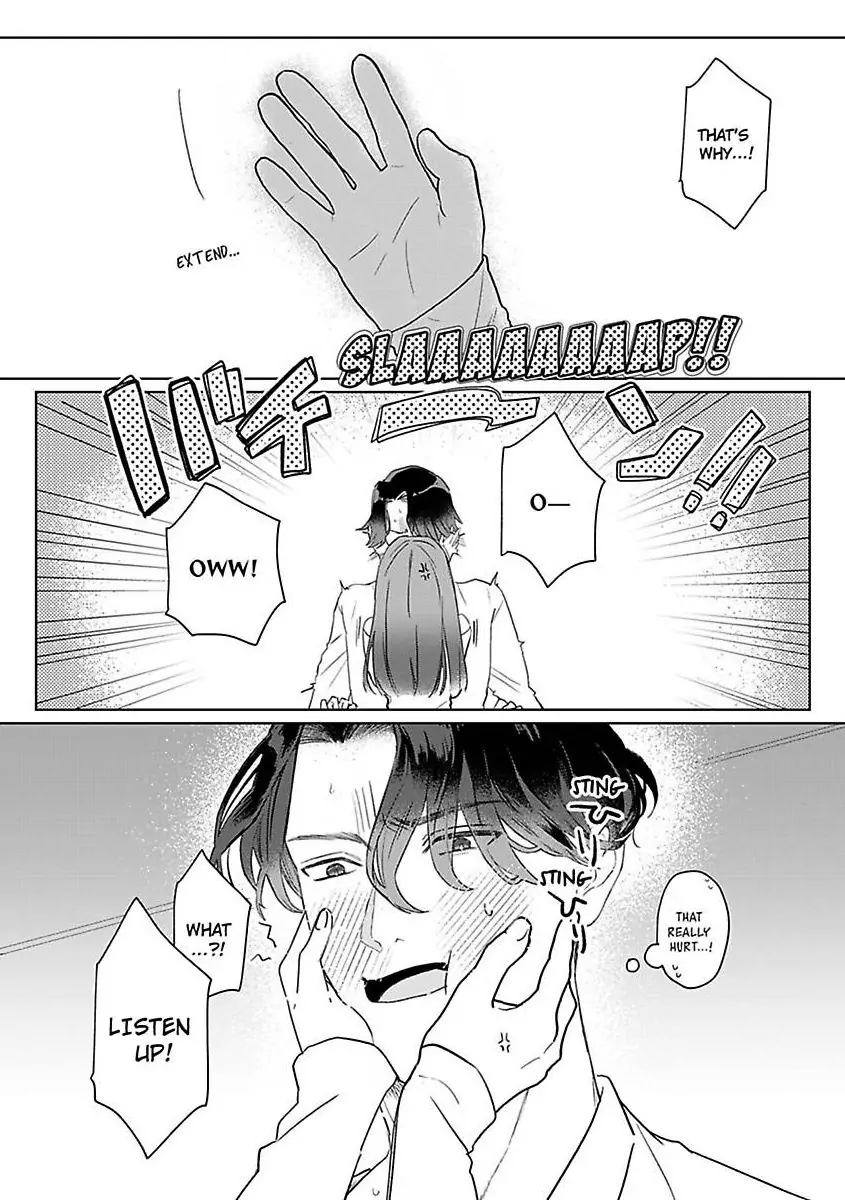 Kyokon Yakuza wa Meiki Ojou no Dekiai-gakari - Zetsurin Doushi de Motome Atte... Zecchou Chapter 13 - page 19