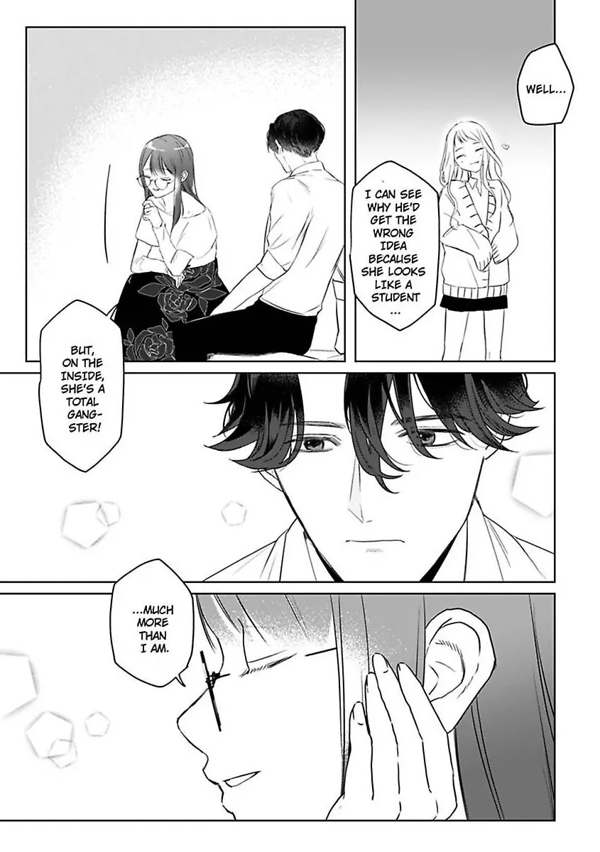 Kyokon Yakuza wa Meiki Ojou no Dekiai-gakari - Zetsurin Doushi de Motome Atte... Zecchou Chapter 14 - page 16