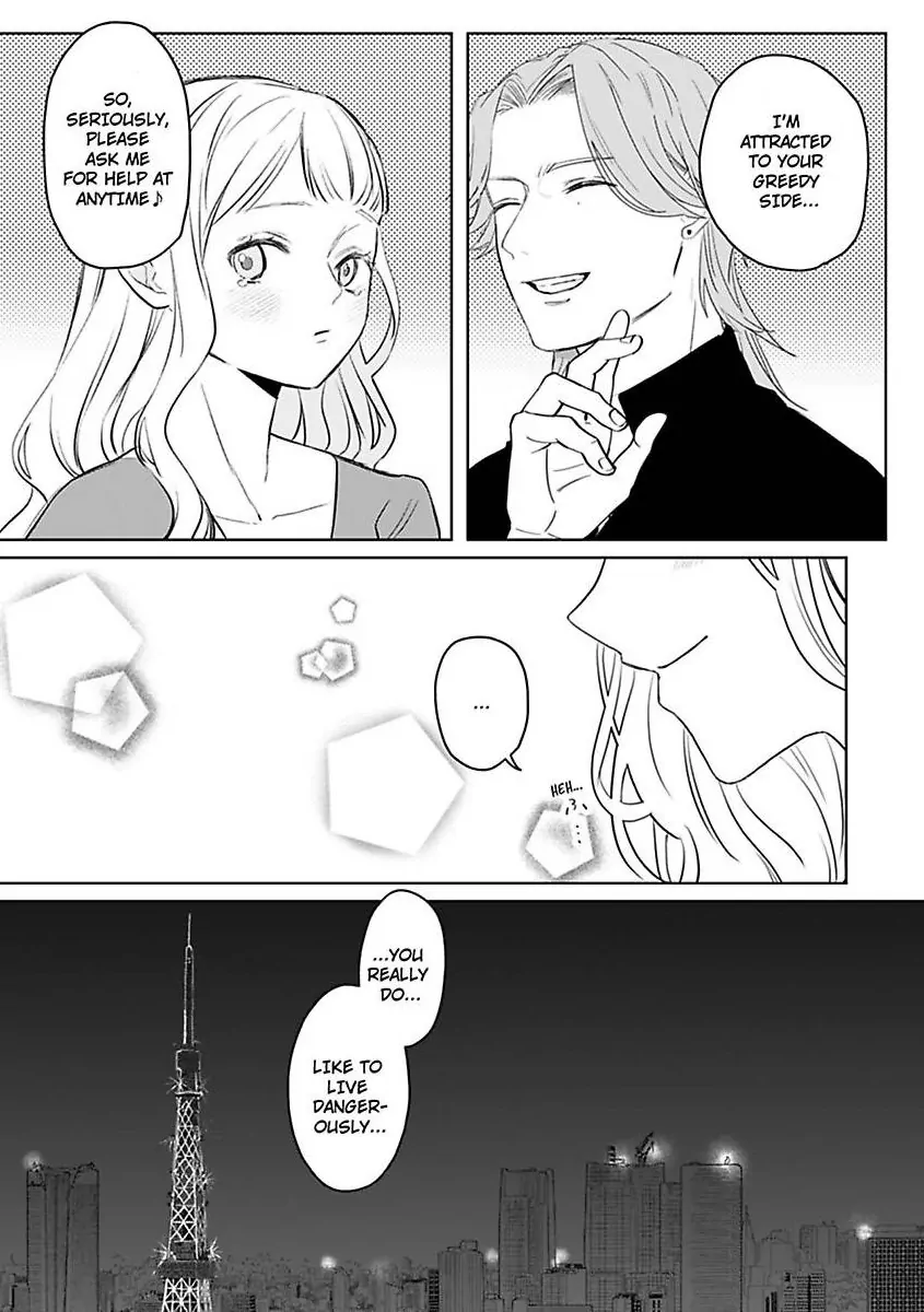 Kyokon Yakuza wa Meiki Ojou no Dekiai-gakari - Zetsurin Doushi de Motome Atte... Zecchou Chapter 14 - page 25
