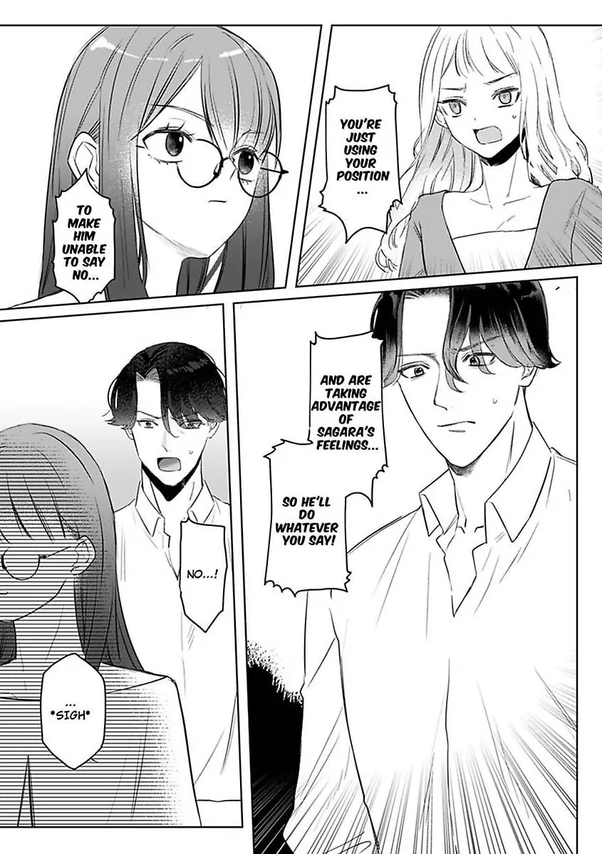 Kyokon Yakuza wa Meiki Ojou no Dekiai-gakari - Zetsurin Doushi de Motome Atte... Zecchou Chapter 14 - page 6