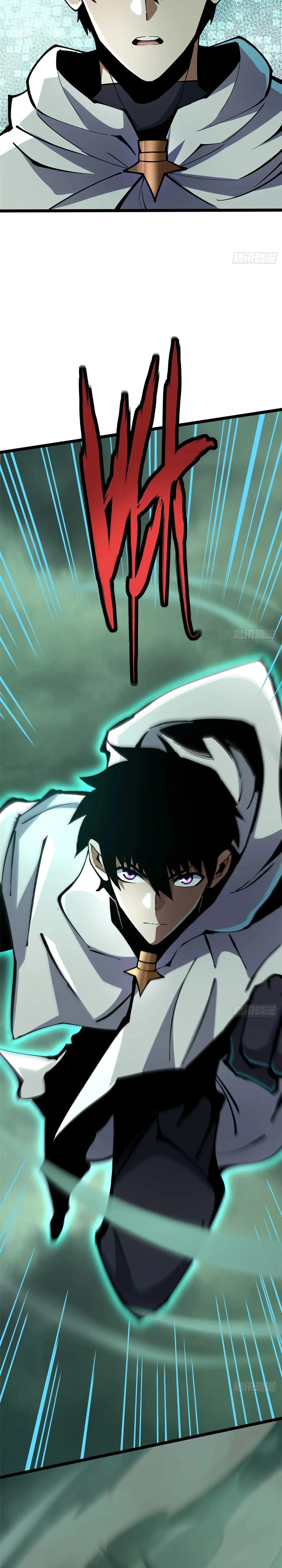 I Really Don’t Want To Learn Forbidden Spells Chapter 109 - page 17