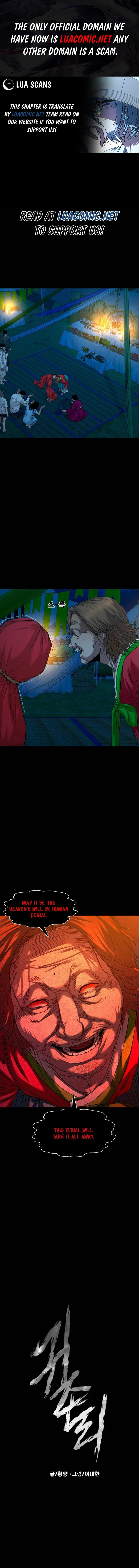 Mysterious Village Chapter 52 - page 1
