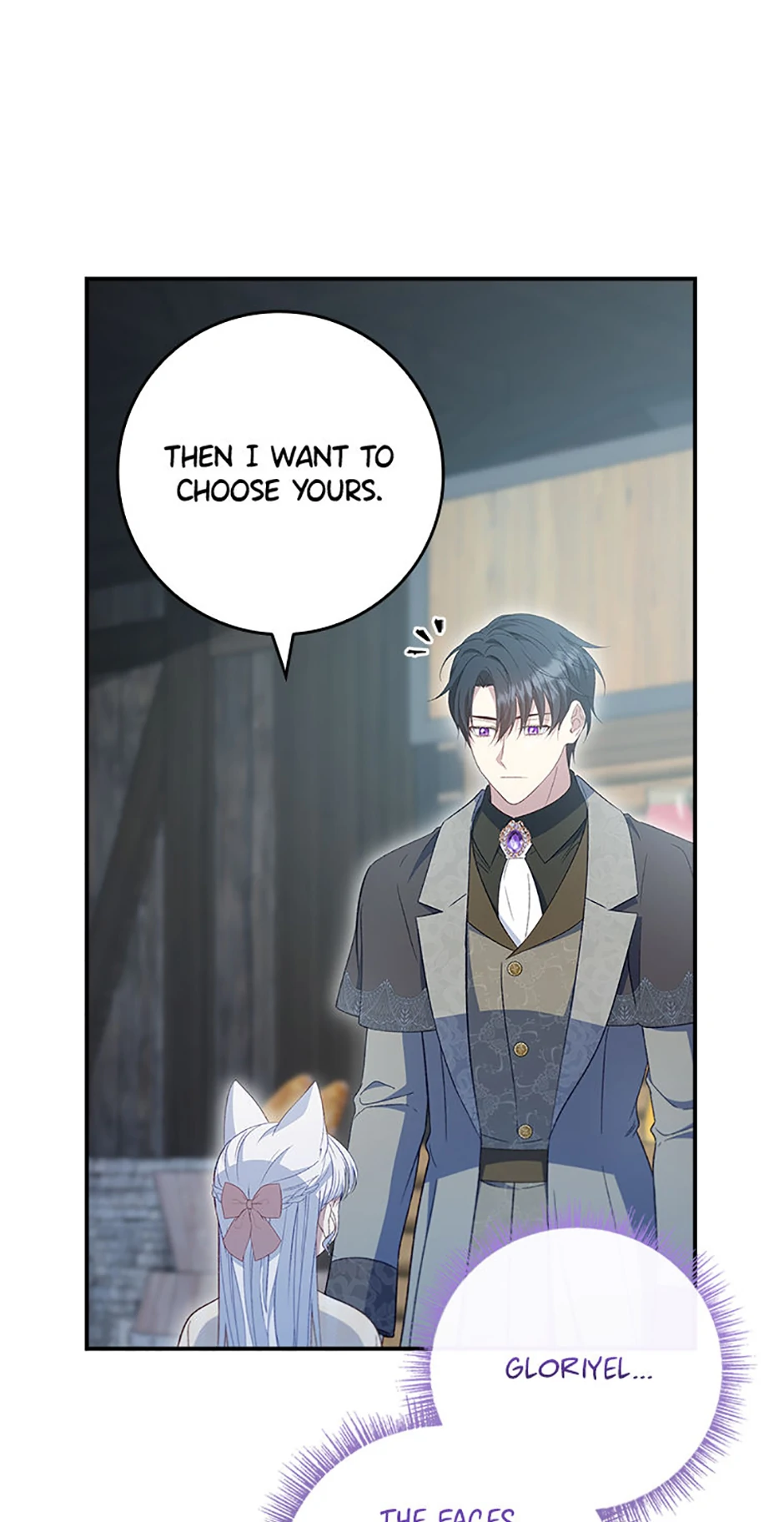 The Fake Lady of House Silkisia Chapter 86 - page 17
