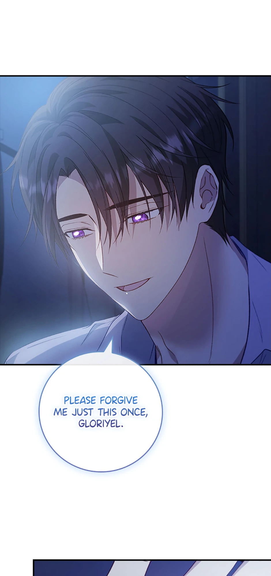 The Fake Lady of House Silkisia Chapter 86 - page 76