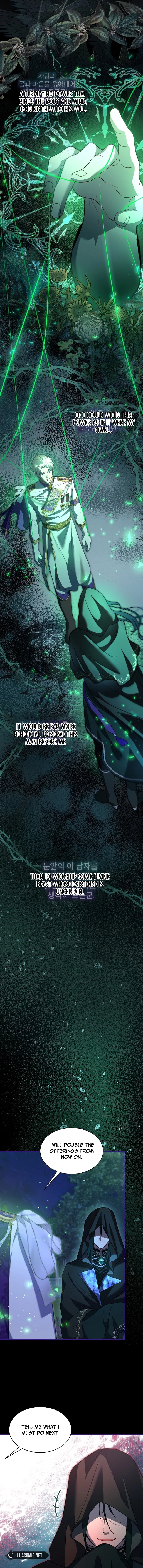 The Baby Divine Beast Chapter 66 - page 14
