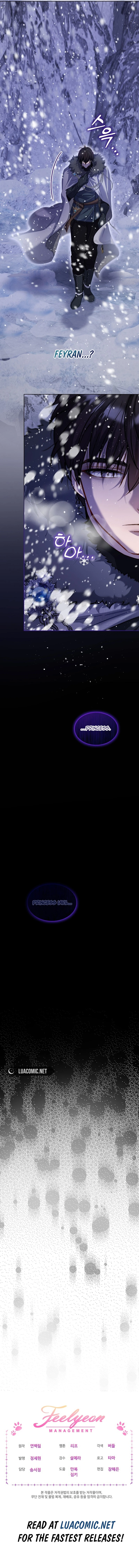 The Baby Divine Beast Chapter 67 - page 15