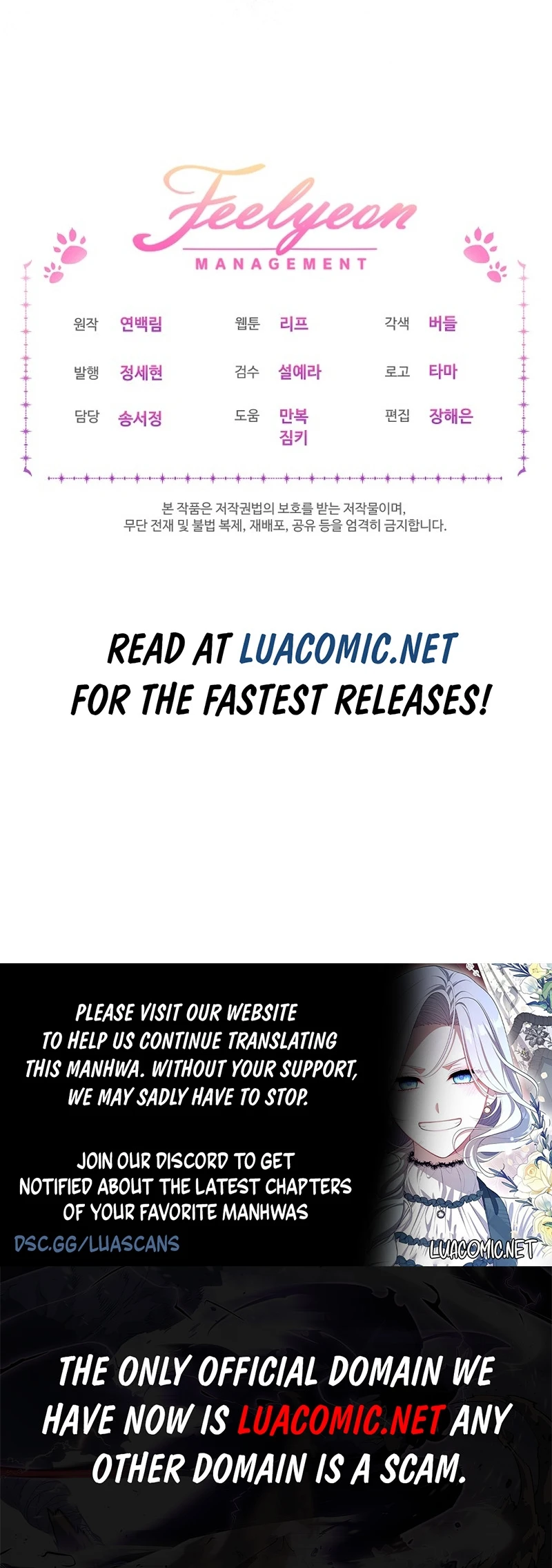 The Baby Divine Beast Chapter 69 - page 16