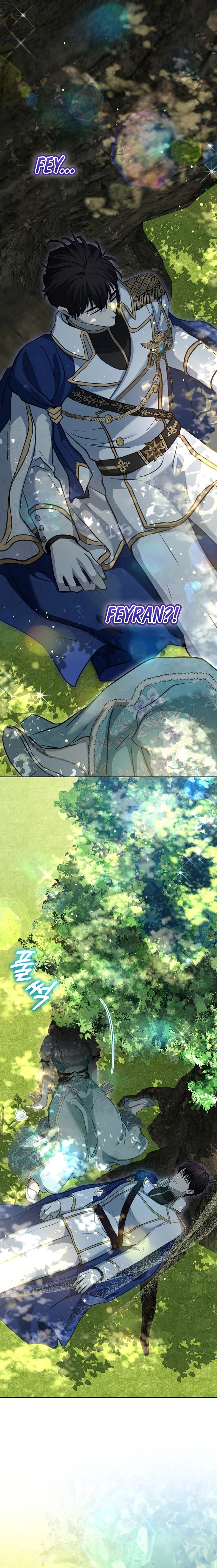 The Baby Divine Beast Chapter 70 - page 15