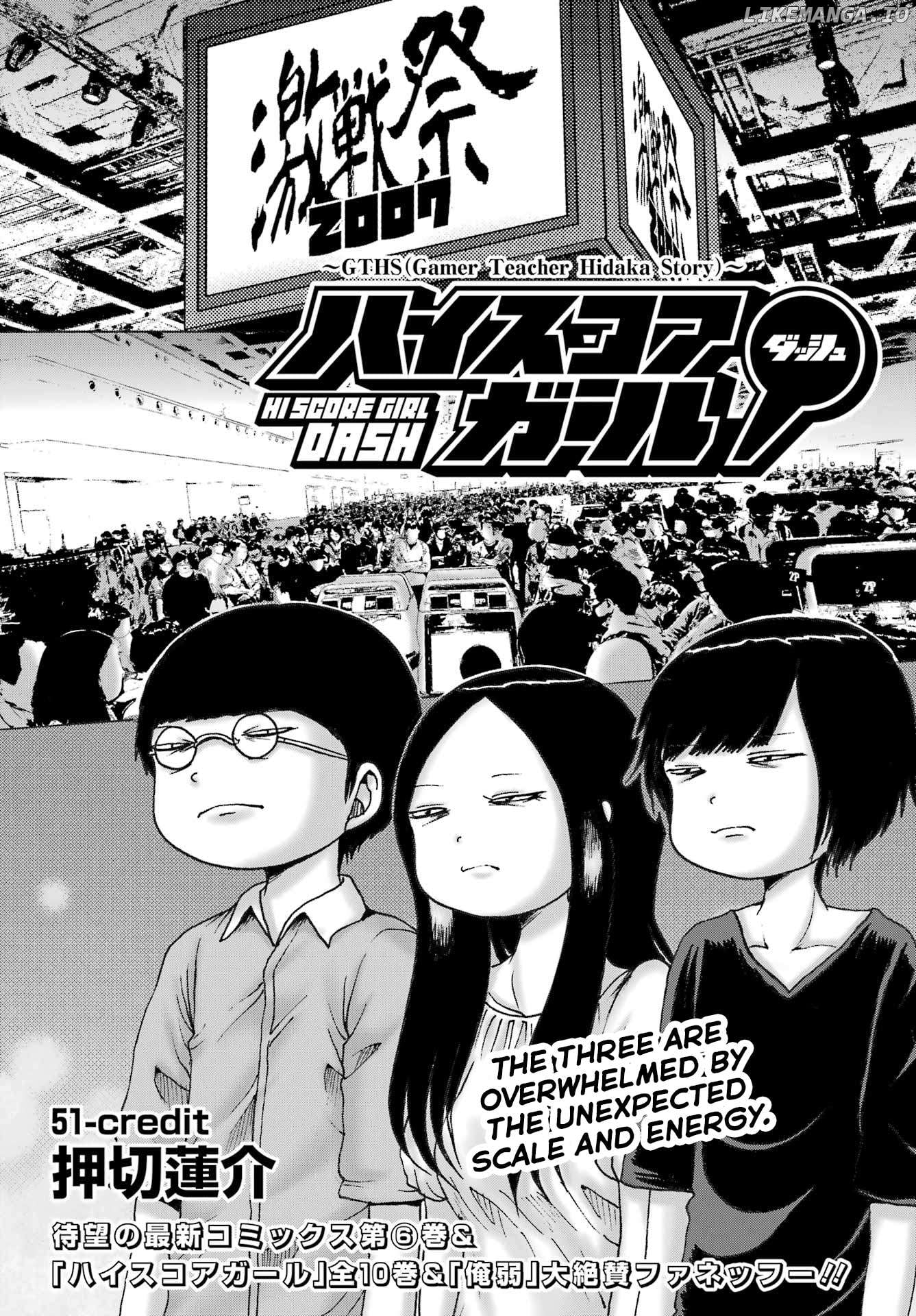 High Score Girl Dash Chapter 51 - page 2