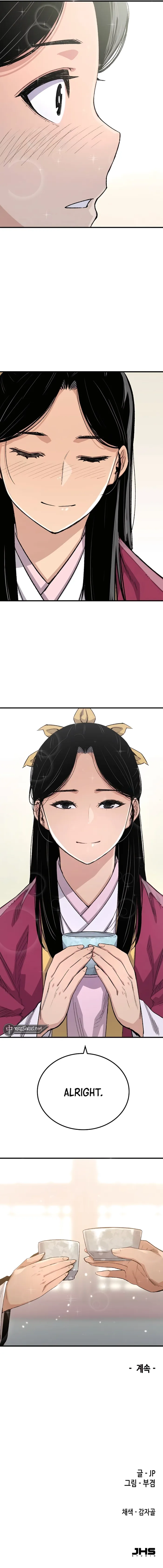 Reincarnation Of The Heavenly Demon Chapter 55 - page 12