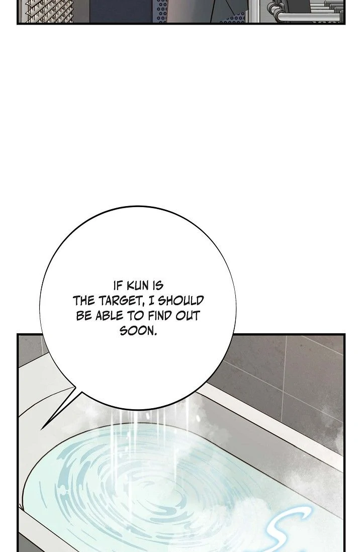 No Exit Chapter 54 - page 57