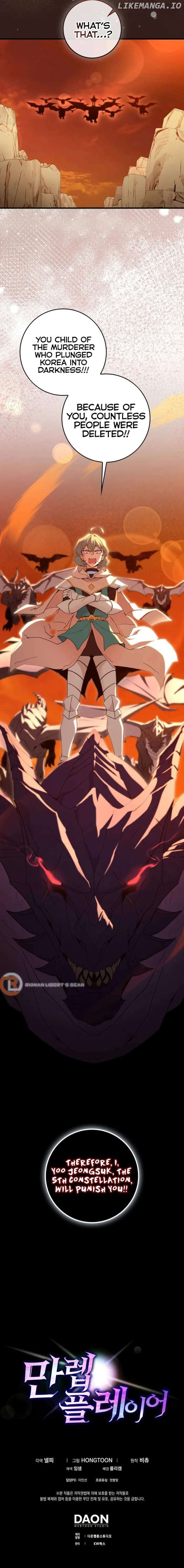 Max Level Player Chapter 92 - page 21