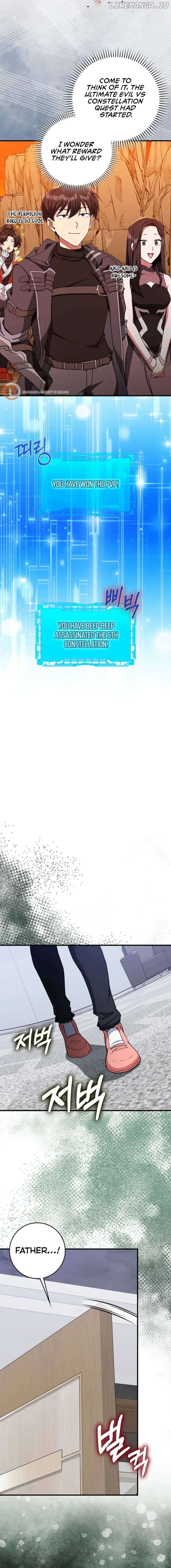 Max Level Player Chapter 93 - page 19