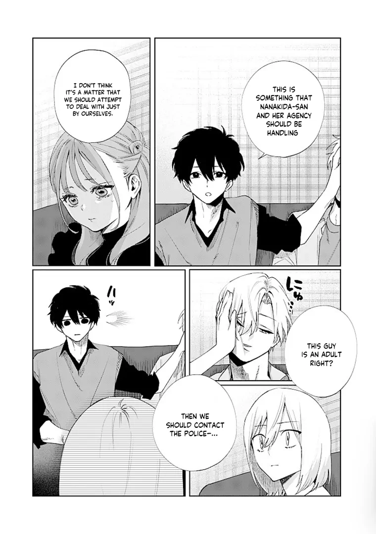 My younger sister has a troublesome older brother who is a Cisco computer Chapter 14.5 - page 2