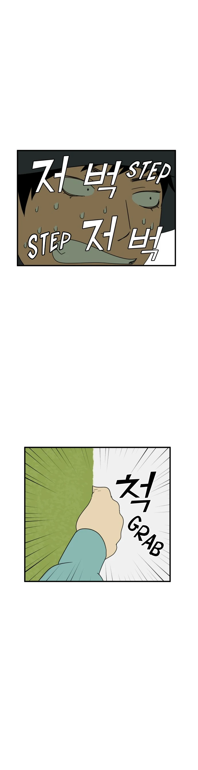 Legal Pirate Parfait Chapter 62 - page 15