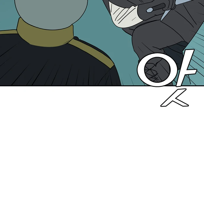 Legal Pirate Parfait Chapter 65 - page 78