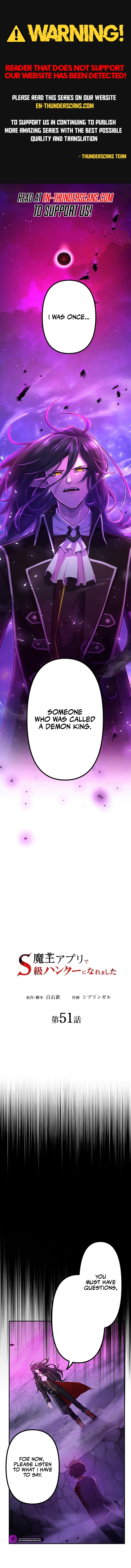 I Became an S-Rank Hunter with the Demon Lord App Chapter 51 - page 1