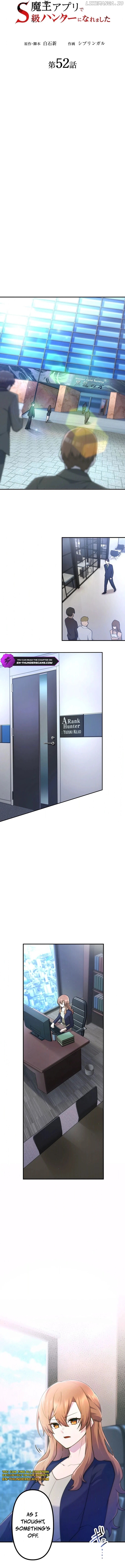 I Became an S-Rank Hunter with the Demon Lord App Chapter 52 - page 4