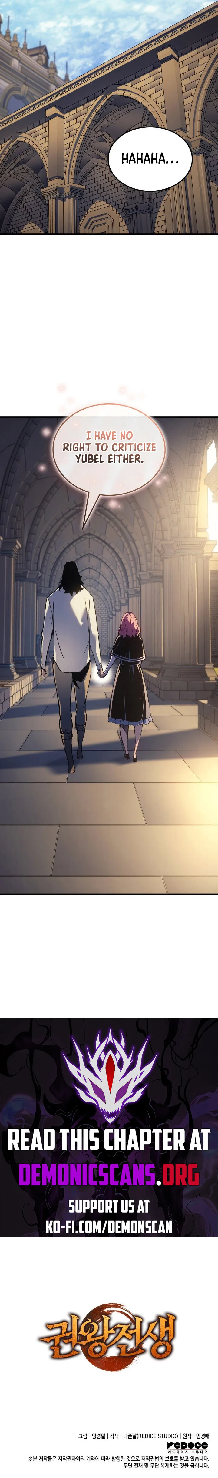 The Indomitable Martial King Chapter 67 - page 16